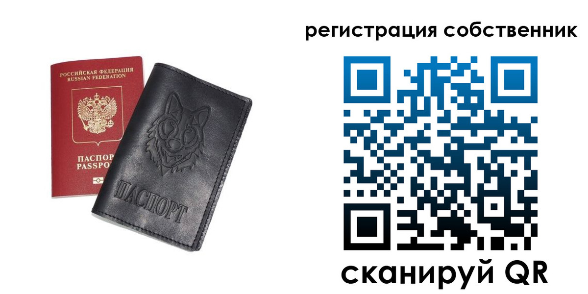 купить прописку в Армянске